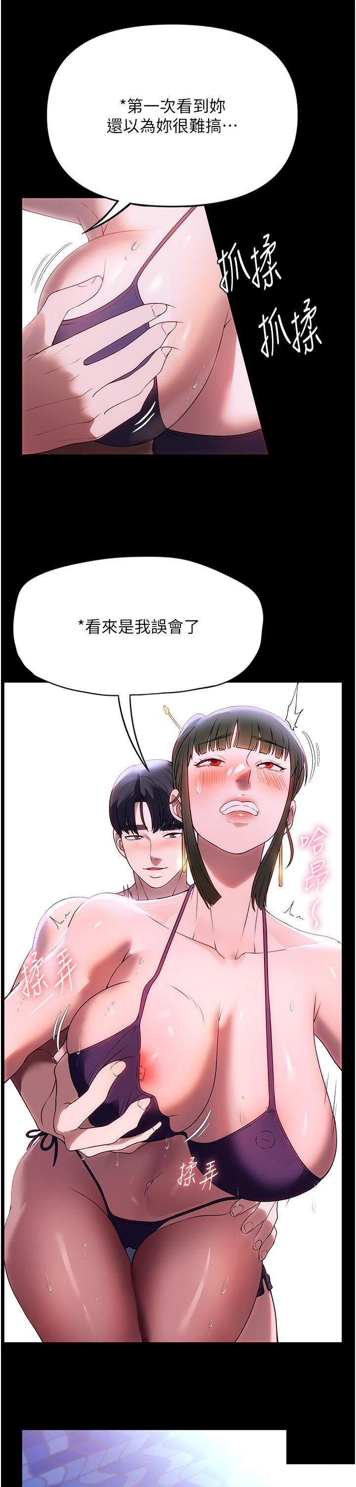 [韩国漫画] 家政妇小姐姐 剧情,女仆,巨乳大奶#[34P]-5