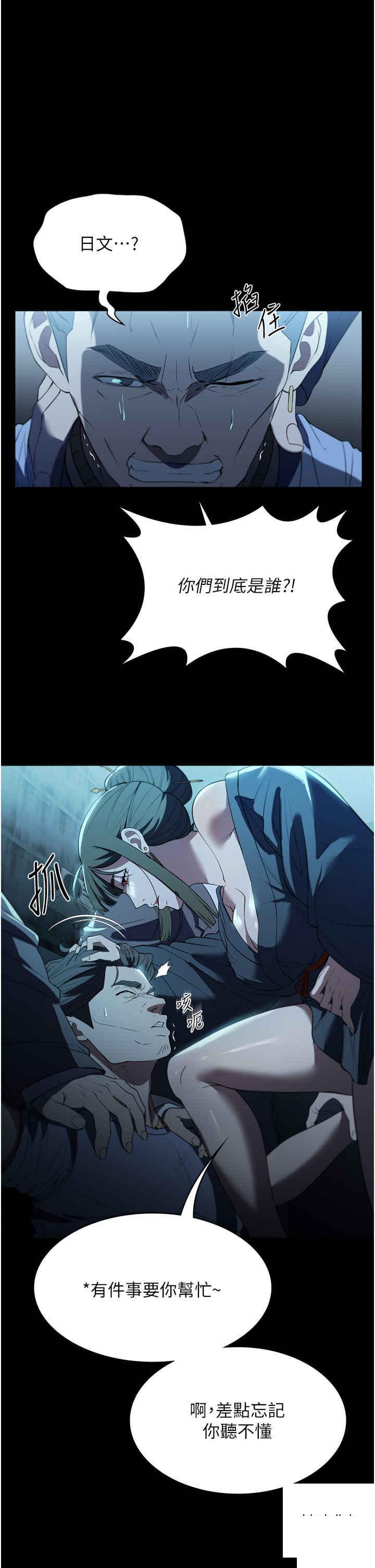 [韩国漫画] 家政妇小姐姐 剧情,女仆,巨乳大奶#[40P]-1
