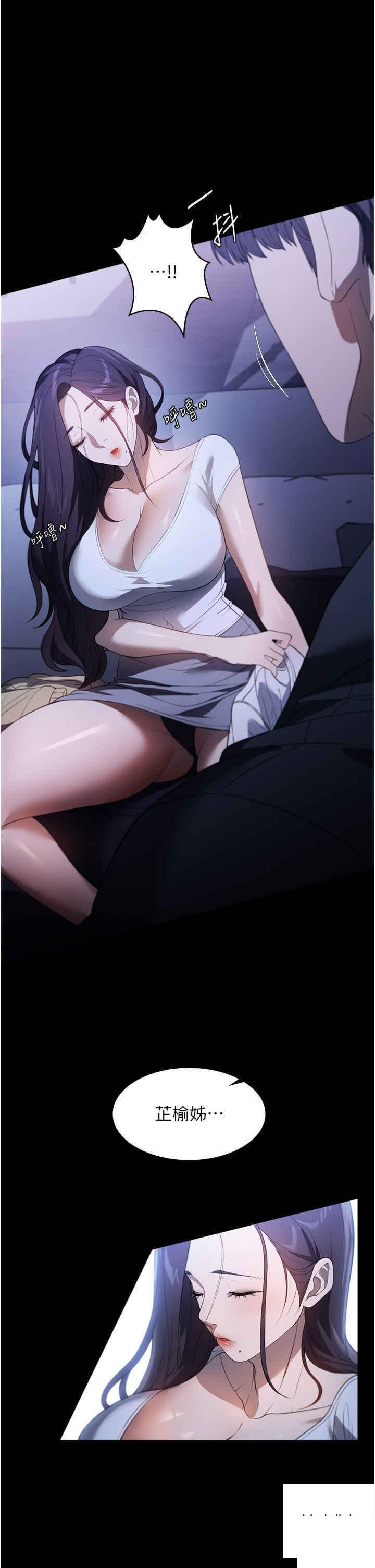 [韩国漫画] 家政妇小姐姐 剧情,女仆,巨乳大奶#[40P]-12
