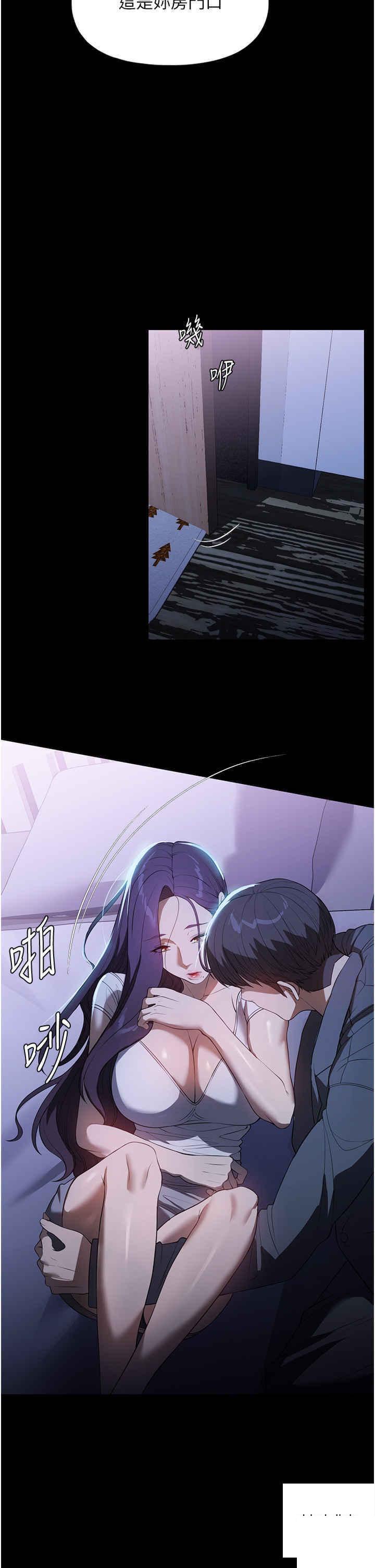 [韩国漫画] 家政妇小姐姐 剧情,女仆,巨乳大奶#[40P]-17
