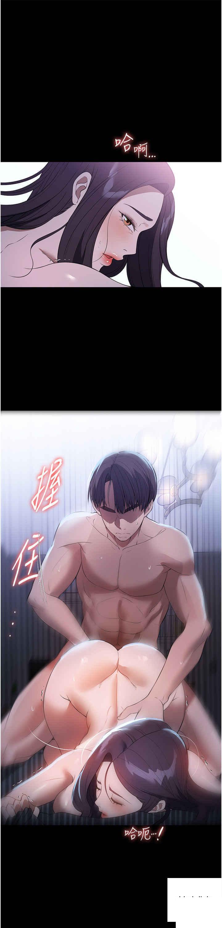 [韩国漫画] 家政妇小姐姐 剧情,女仆,巨乳大奶#[40P]-24