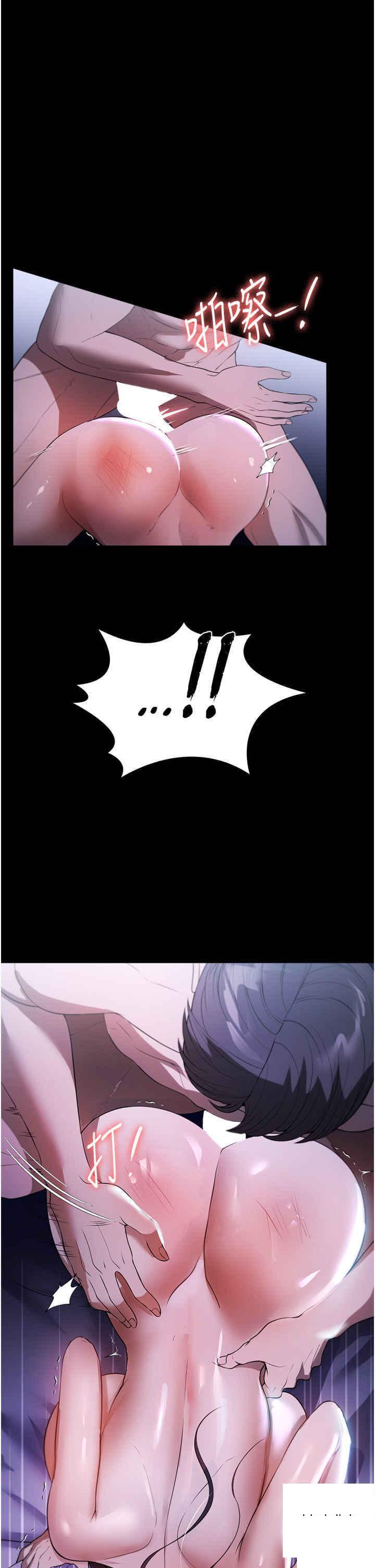 [韩国漫画] 家政妇小姐姐 剧情,女仆,巨乳大奶#[40P]-26