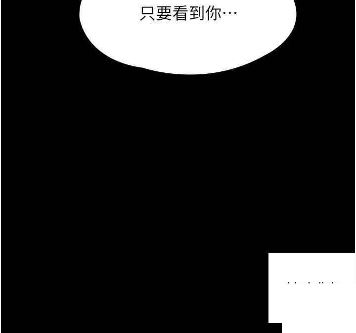 [韩国漫画] 家政妇小姐姐 剧情,女仆,巨乳大奶#[40P]-28