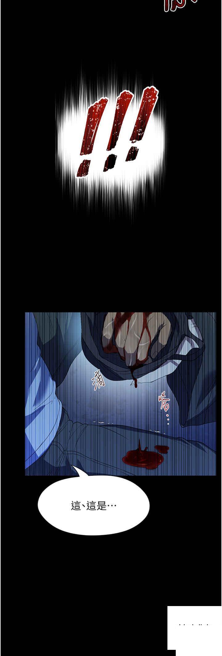 [韩国漫画] 家政妇小姐姐 剧情,女仆,巨乳大奶#[40P]-4