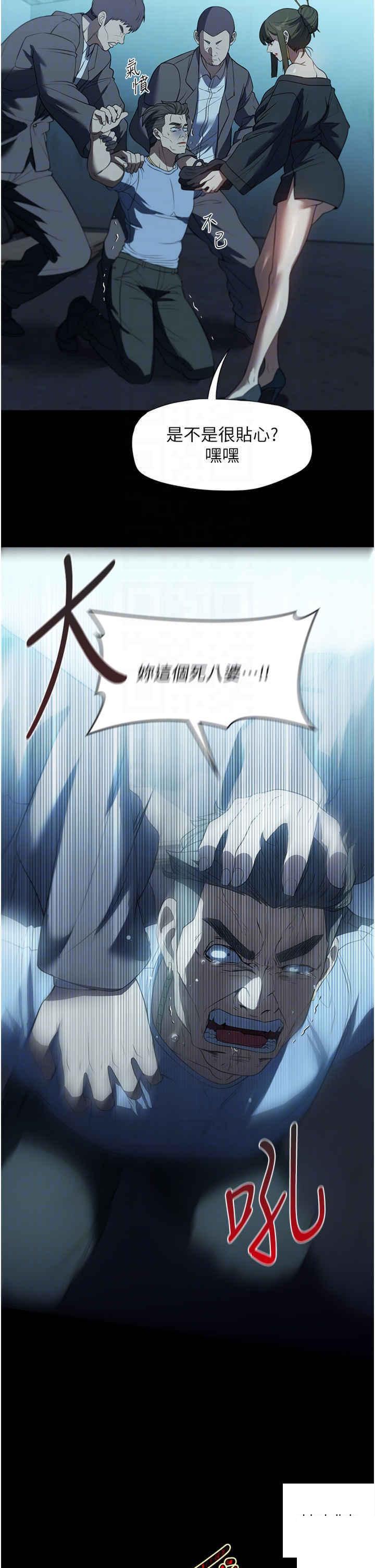 [韩国漫画] 家政妇小姐姐 剧情,女仆,巨乳大奶#[40P]-6