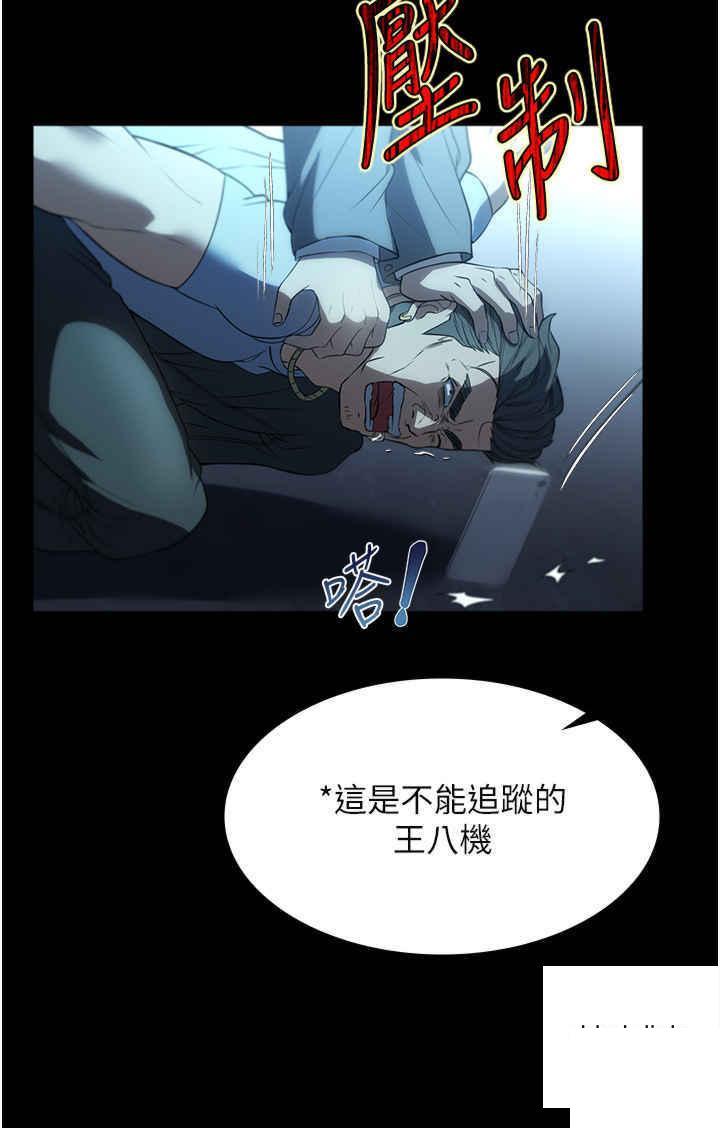 [韩国漫画] 家政妇小姐姐 剧情,女仆,巨乳大奶#[40P]-7