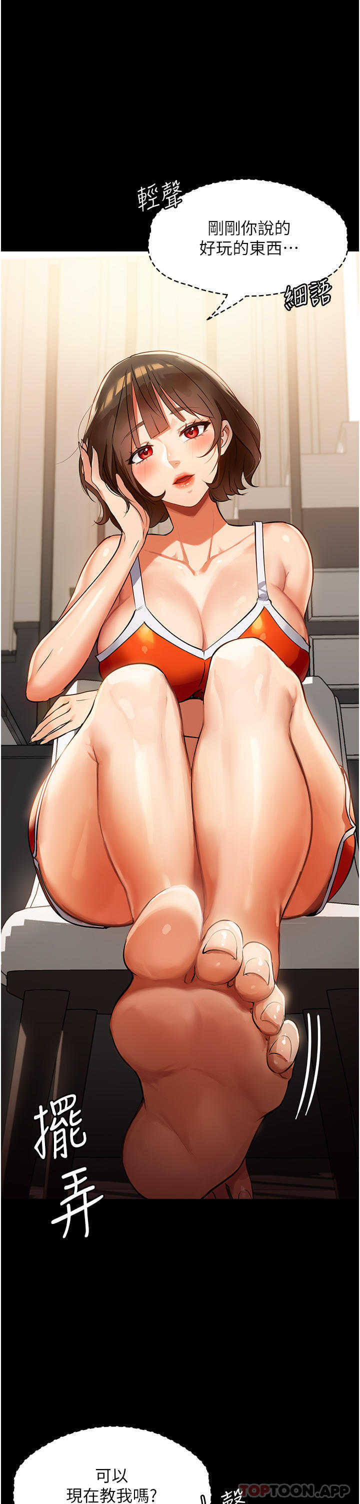 [韩国漫画] 家政妇小姐姐 剧情,女仆,巨乳大奶#[50P]-1