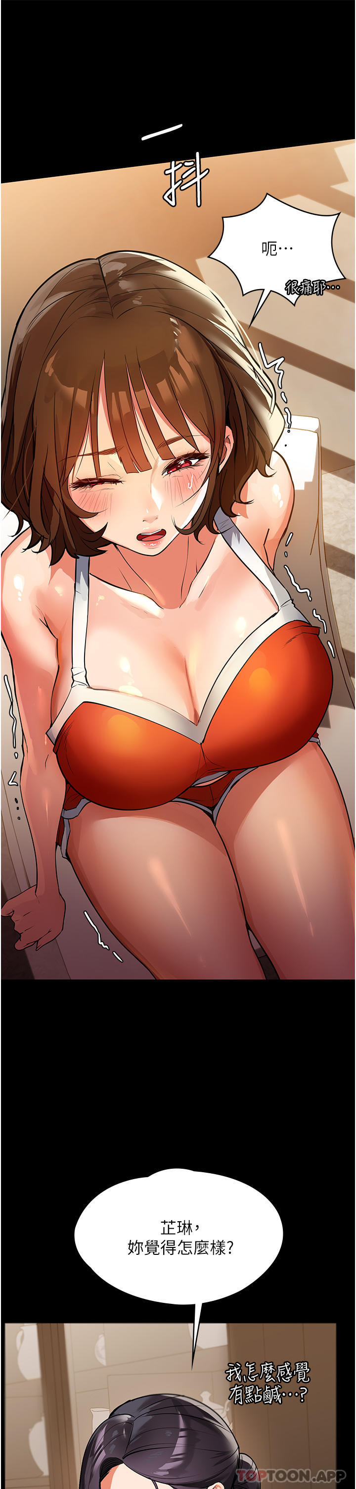 [韩国漫画] 家政妇小姐姐 剧情,女仆,巨乳大奶#[50P]-10