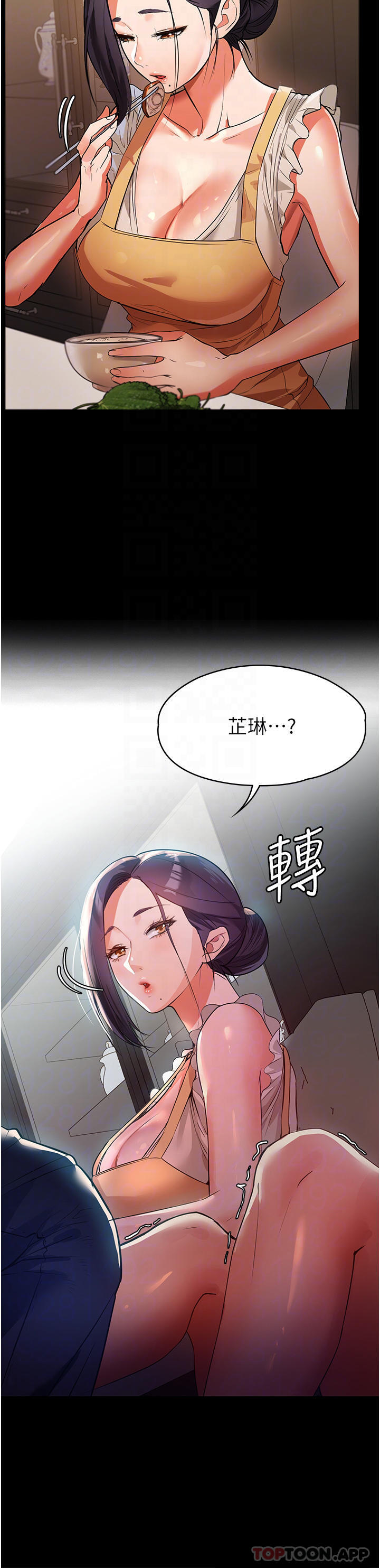 [韩国漫画] 家政妇小姐姐 剧情,女仆,巨乳大奶#[50P]-11