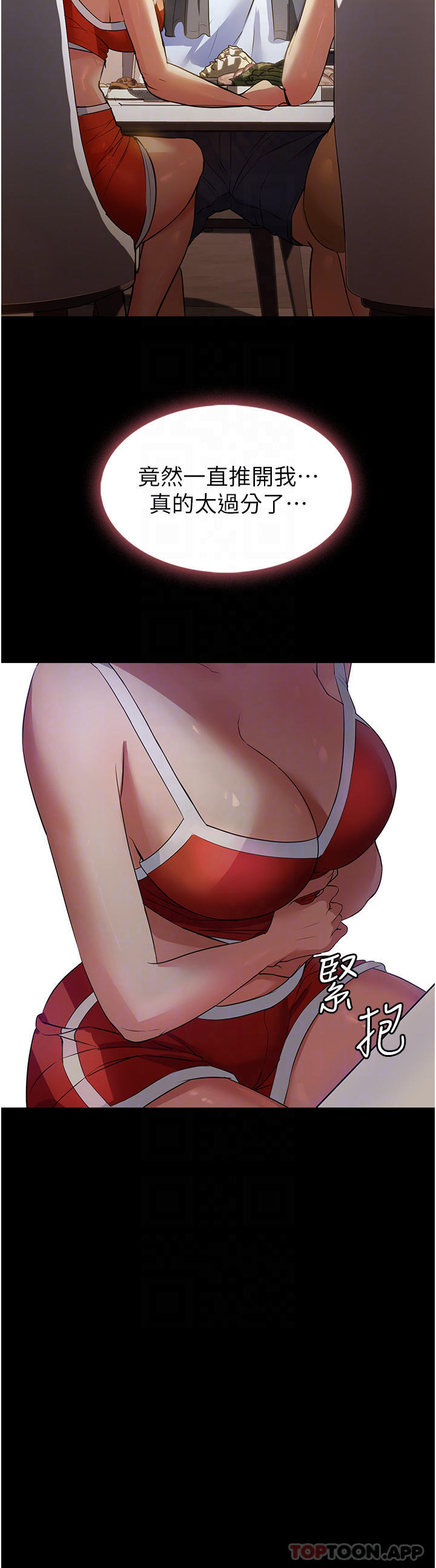[韩国漫画] 家政妇小姐姐 剧情,女仆,巨乳大奶#[50P]-15