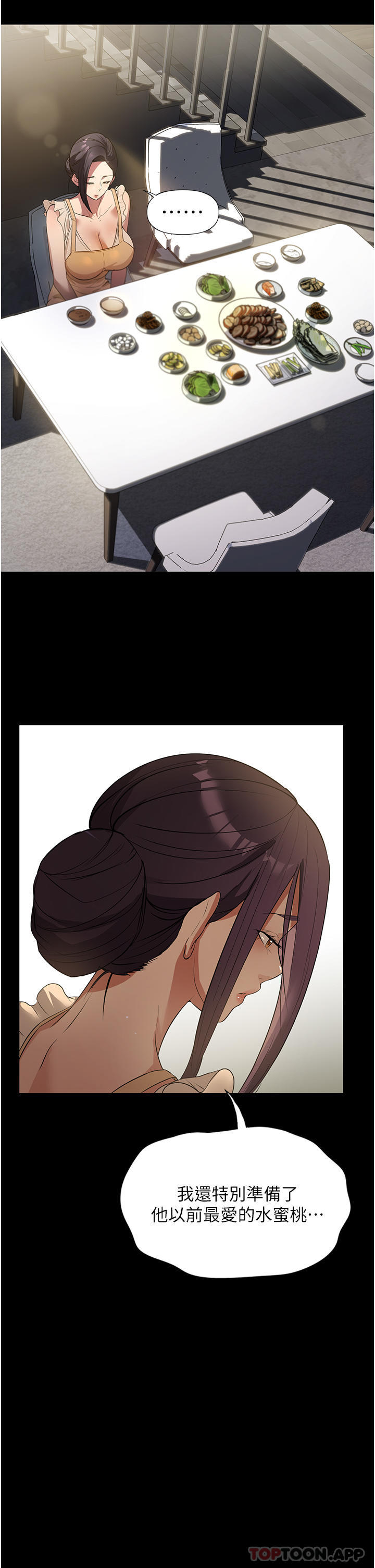[韩国漫画] 家政妇小姐姐 剧情,女仆,巨乳大奶#[50P]-20