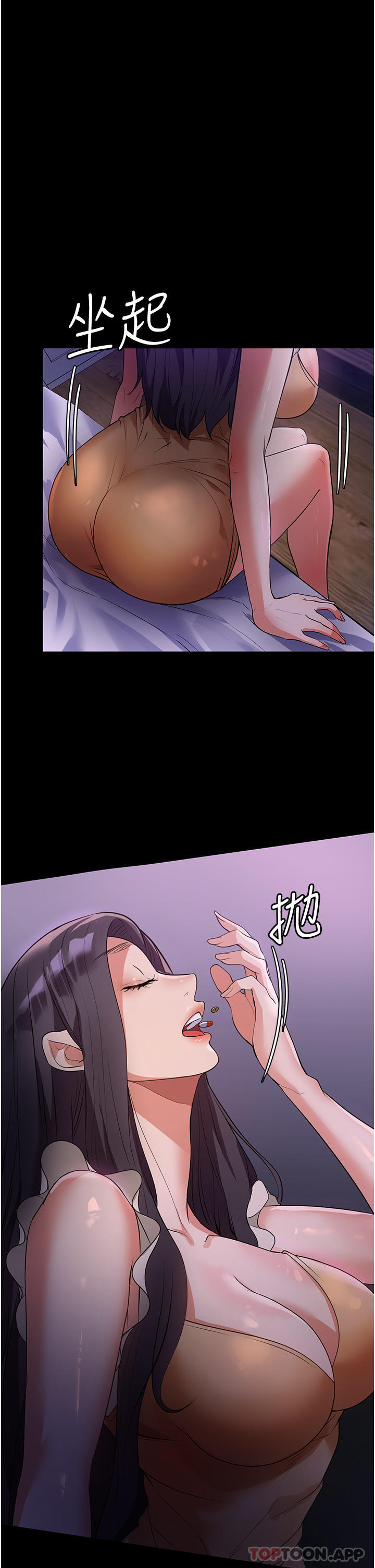 [韩国漫画] 家政妇小姐姐 剧情,女仆,巨乳大奶#[50P]-23