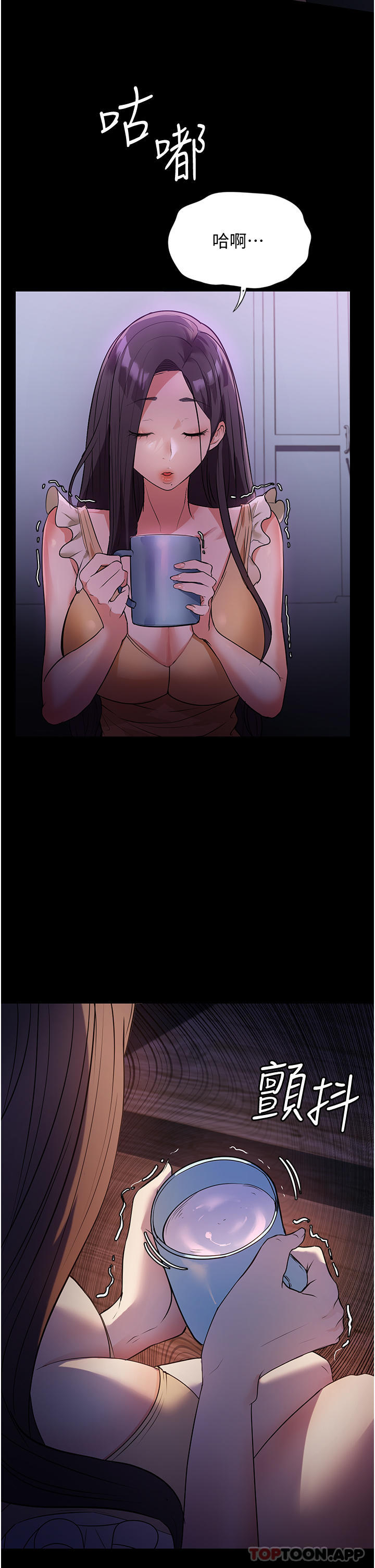 [韩国漫画] 家政妇小姐姐 剧情,女仆,巨乳大奶#[50P]-24