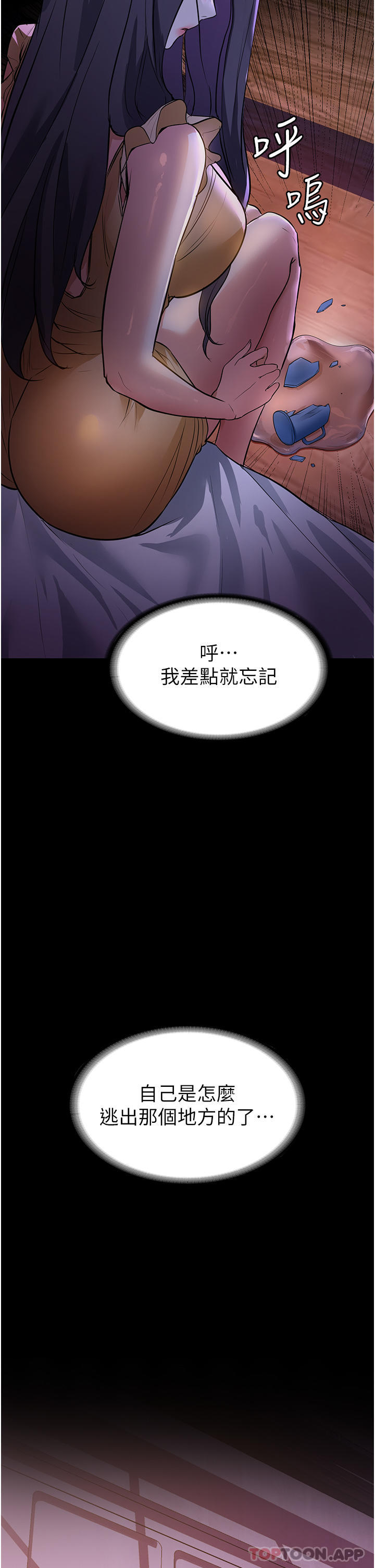 [韩国漫画] 家政妇小姐姐 剧情,女仆,巨乳大奶#[50P]-26