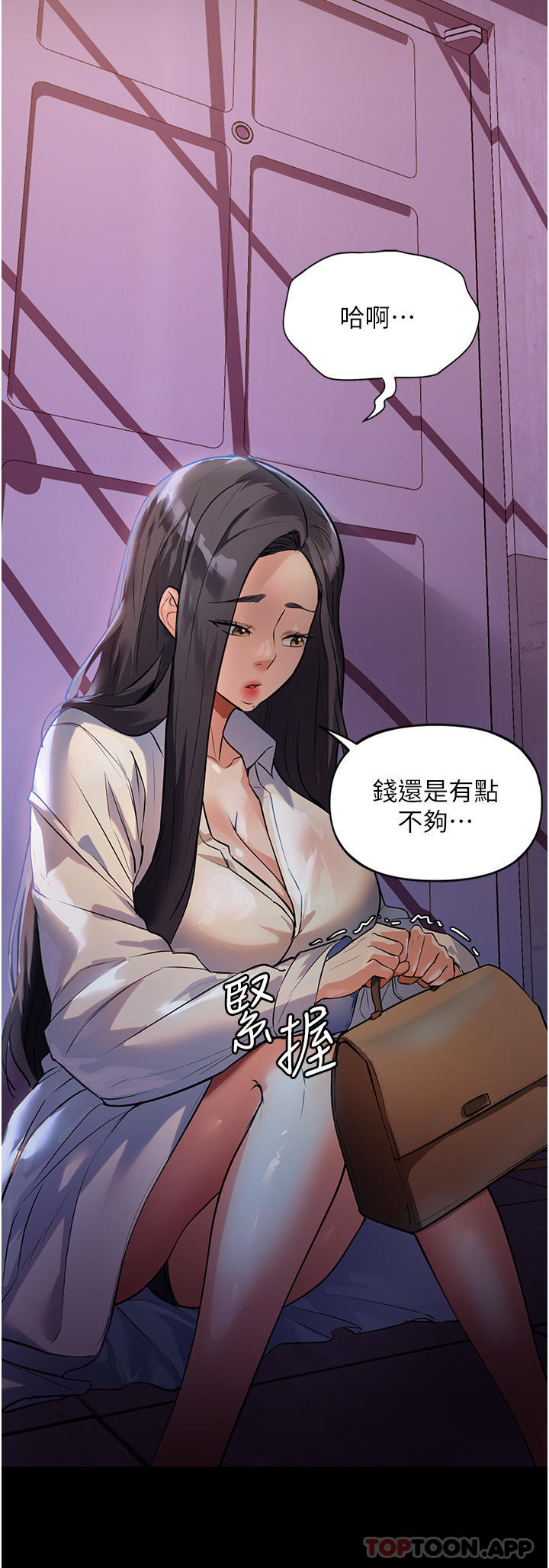 [韩国漫画] 家政妇小姐姐 剧情,女仆,巨乳大奶#[50P]-27