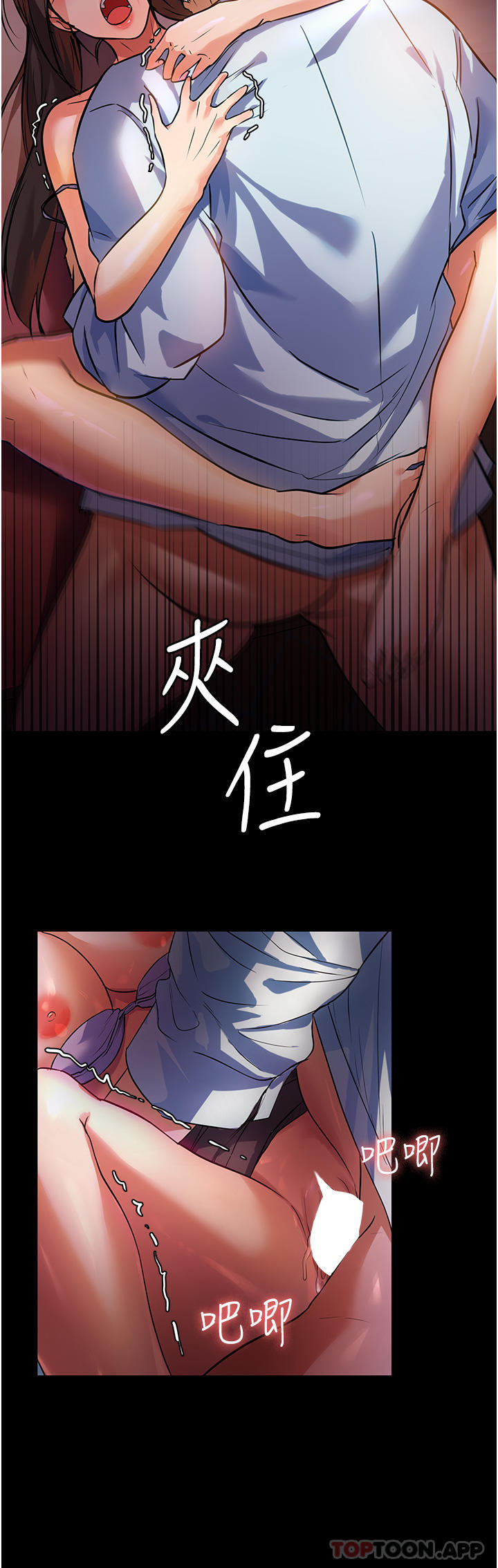 [韩国漫画] 家政妇小姐姐 剧情,女仆,巨乳大奶#[50P]-32