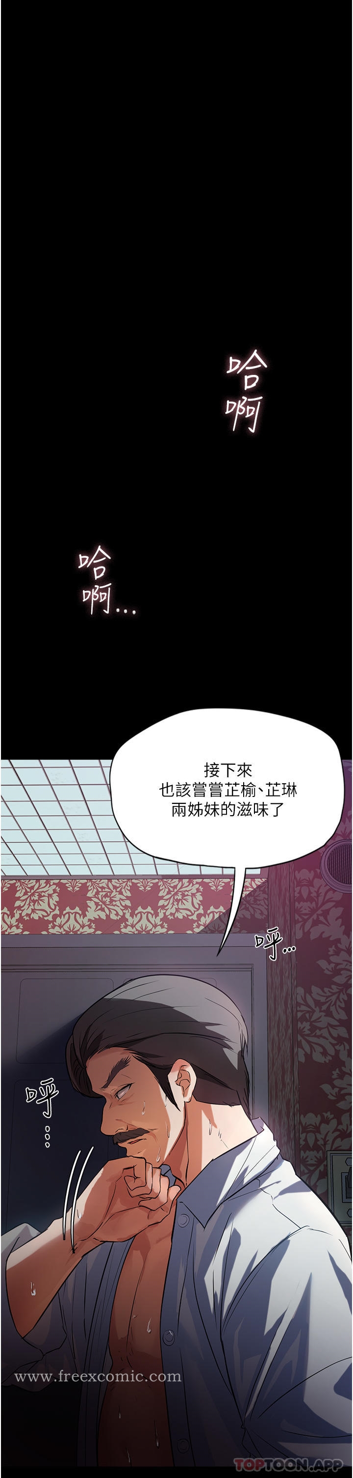 [韩国漫画] 家政妇小姐姐 剧情,女仆,巨乳大奶#[50P]-33