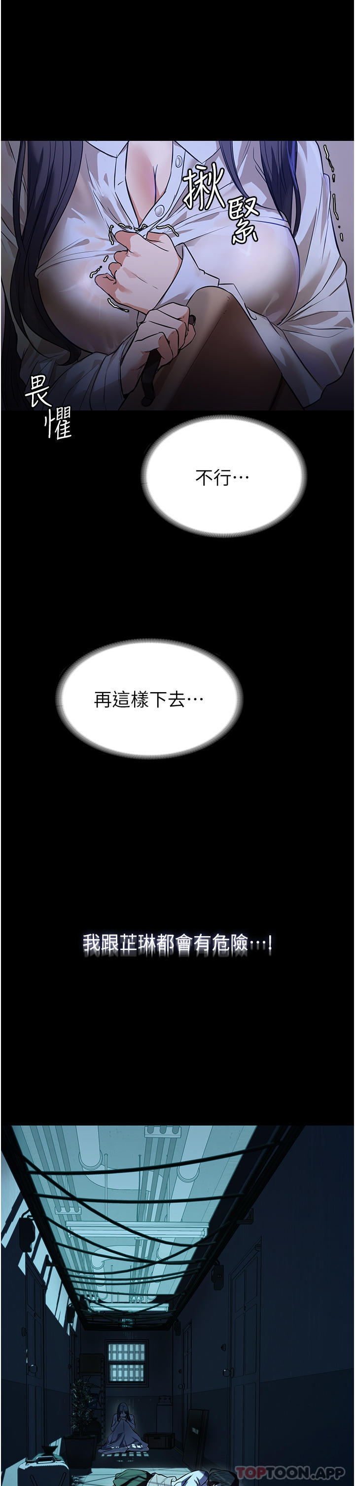 [韩国漫画] 家政妇小姐姐 剧情,女仆,巨乳大奶#[50P]-35