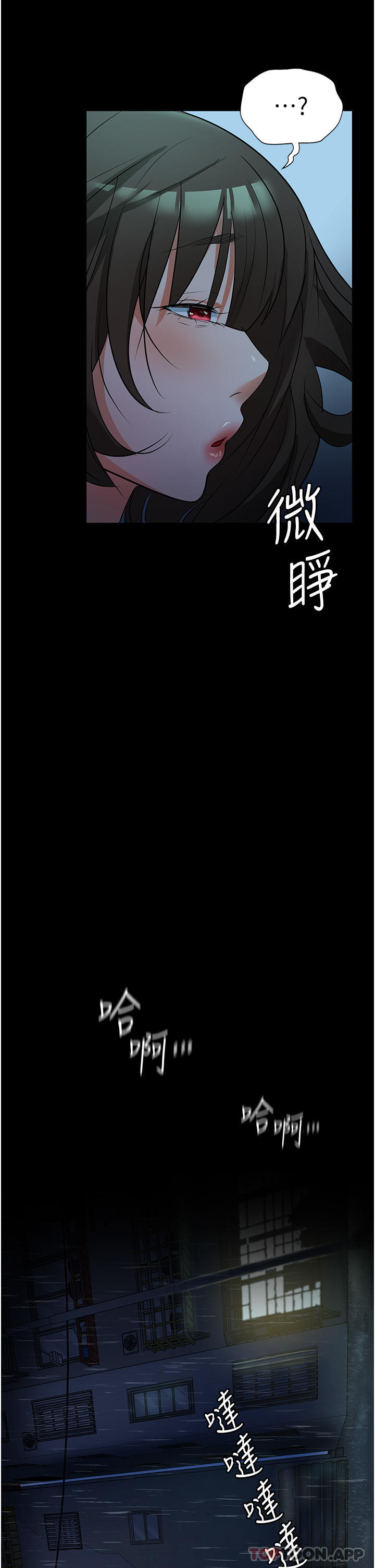 [韩国漫画] 家政妇小姐姐 剧情,女仆,巨乳大奶#[50P]-37