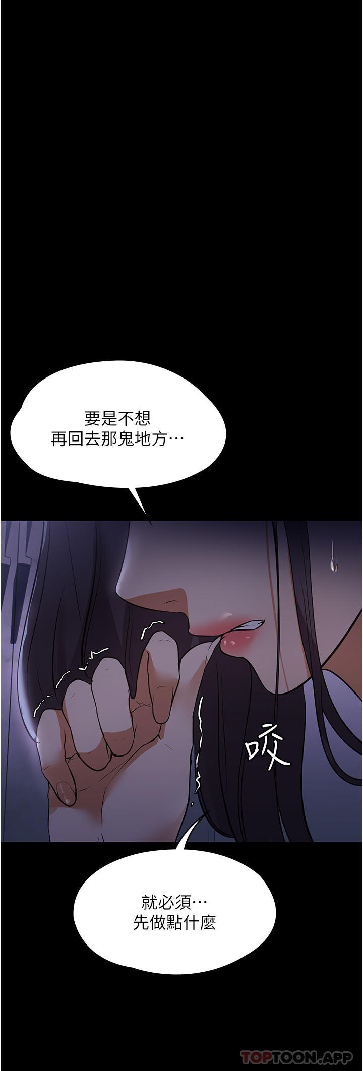 [韩国漫画] 家政妇小姐姐 剧情,女仆,巨乳大奶#[50P]-41