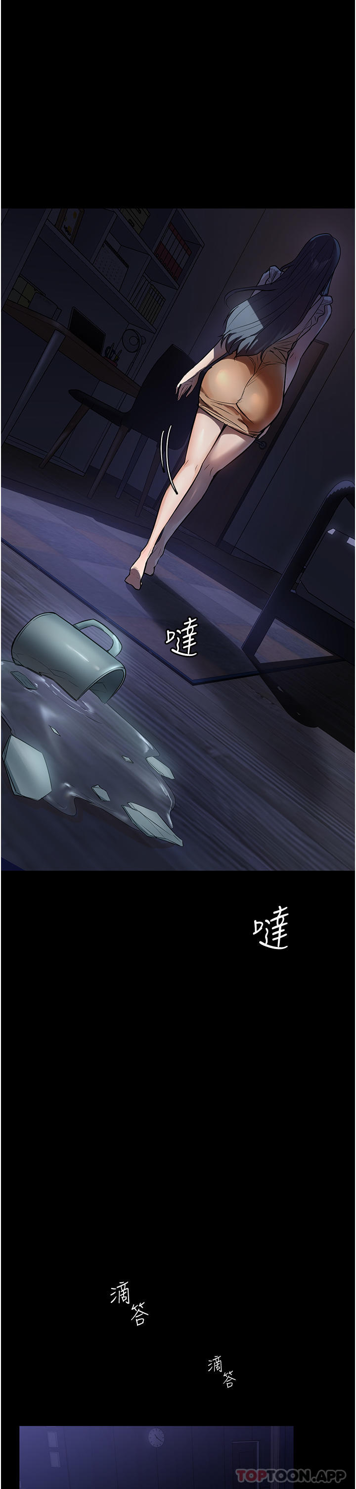 [韩国漫画] 家政妇小姐姐 剧情,女仆,巨乳大奶#[50P]-42