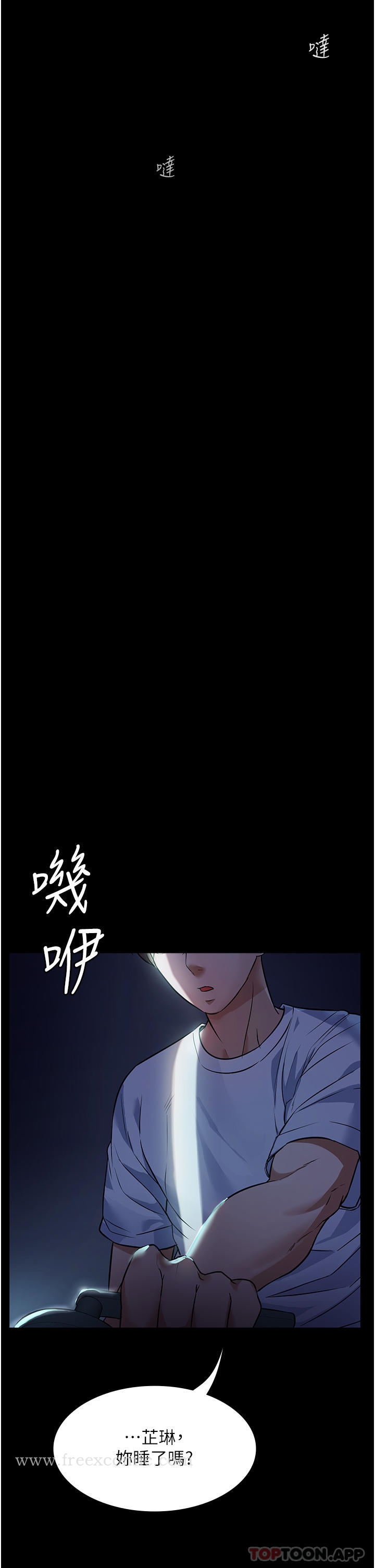 [韩国漫画] 家政妇小姐姐 剧情,女仆,巨乳大奶#[50P]-45
