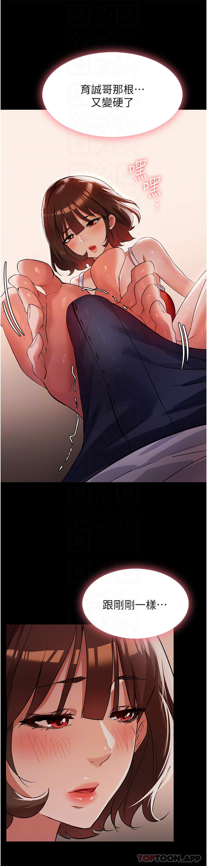 [韩国漫画] 家政妇小姐姐 剧情,女仆,巨乳大奶#[50P]-6