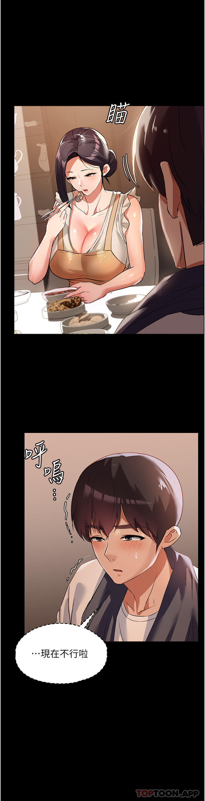 [韩国漫画] 家政妇小姐姐 剧情,女仆,巨乳大奶#[50P]-7