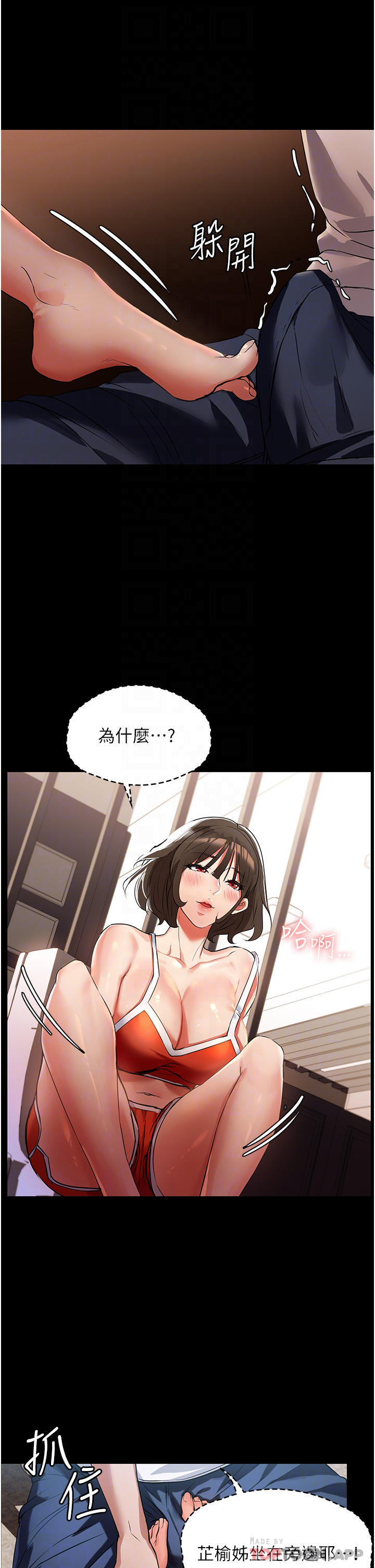 [韩国漫画] 家政妇小姐姐 剧情,女仆,巨乳大奶#[50P]-8