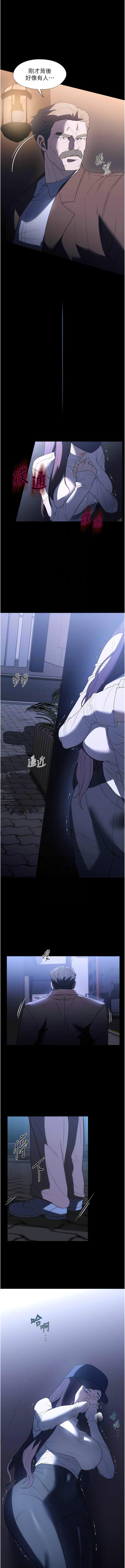 [韩国漫画] 家政妇小姐姐 剧情,女仆,巨乳大奶#[12P]-11
