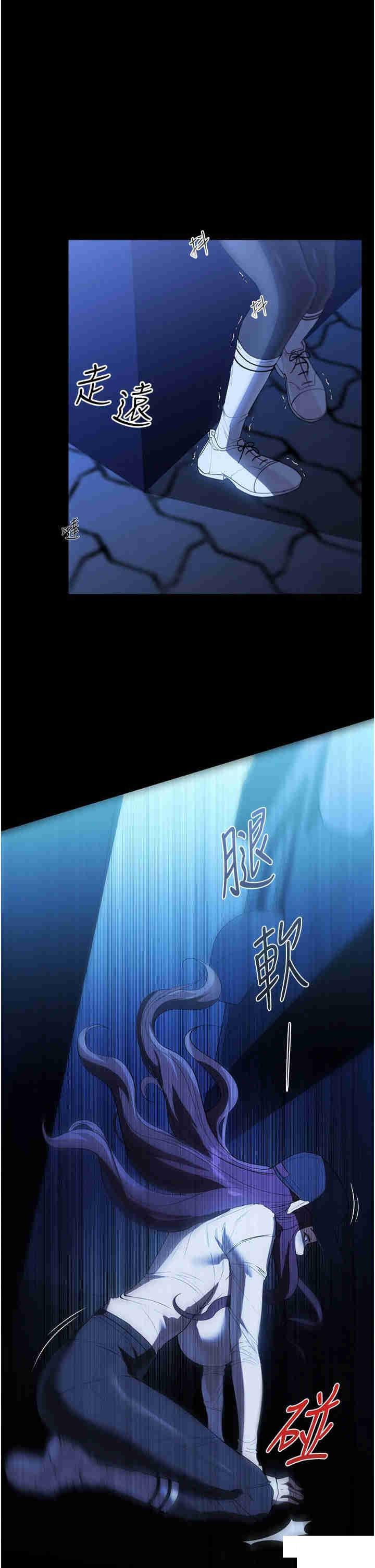 [韩国漫画] 家政妇小姐姐 剧情,女仆,巨乳大奶#[39P]-1