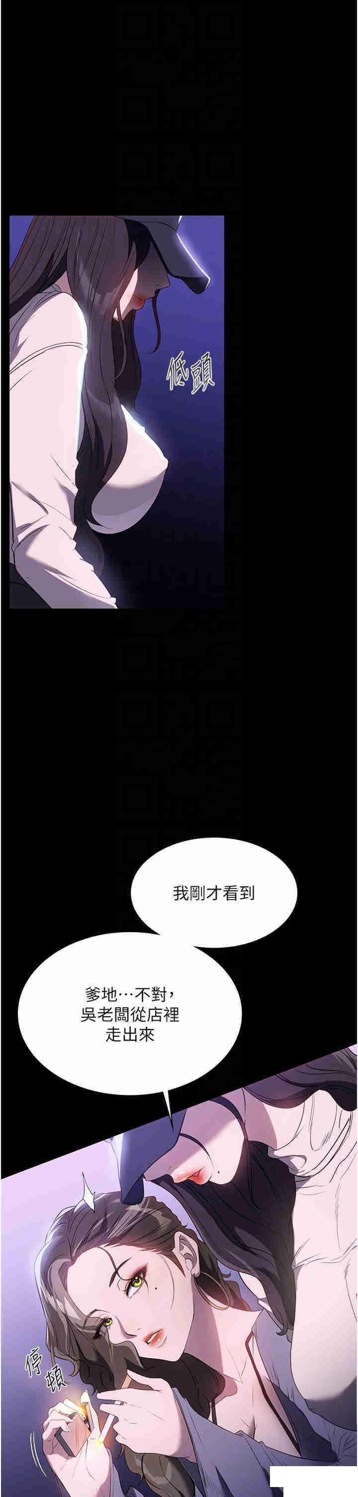 [韩国漫画] 家政妇小姐姐 剧情,女仆,巨乳大奶#[39P]-10