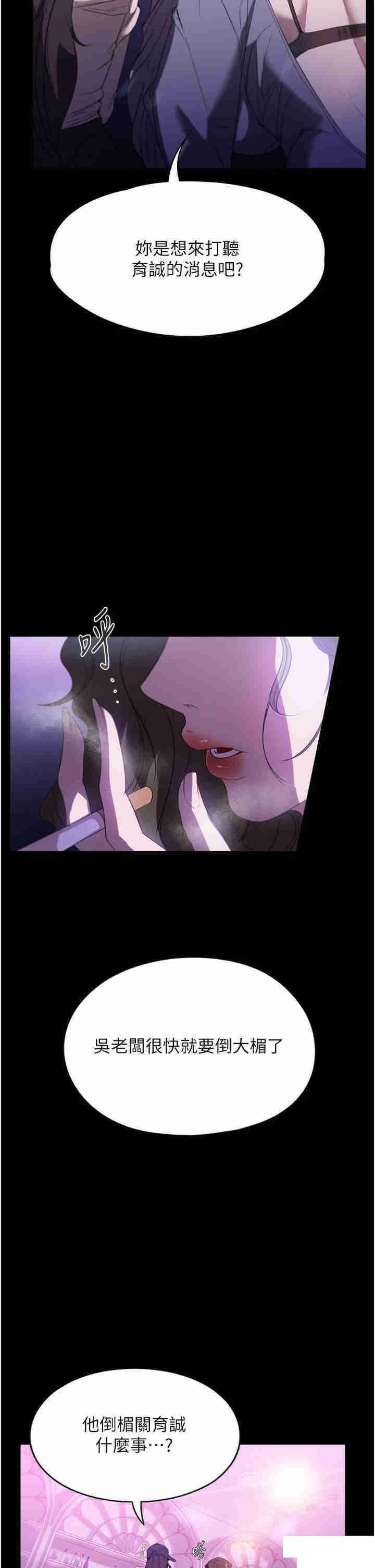 [韩国漫画] 家政妇小姐姐 剧情,女仆,巨乳大奶#[39P]-13