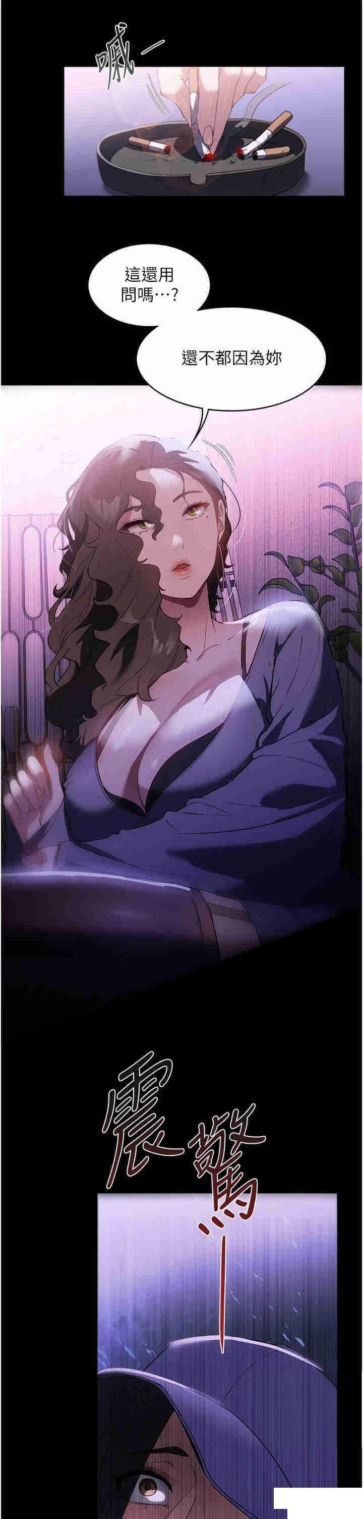 [韩国漫画] 家政妇小姐姐 剧情,女仆,巨乳大奶#[39P]-15