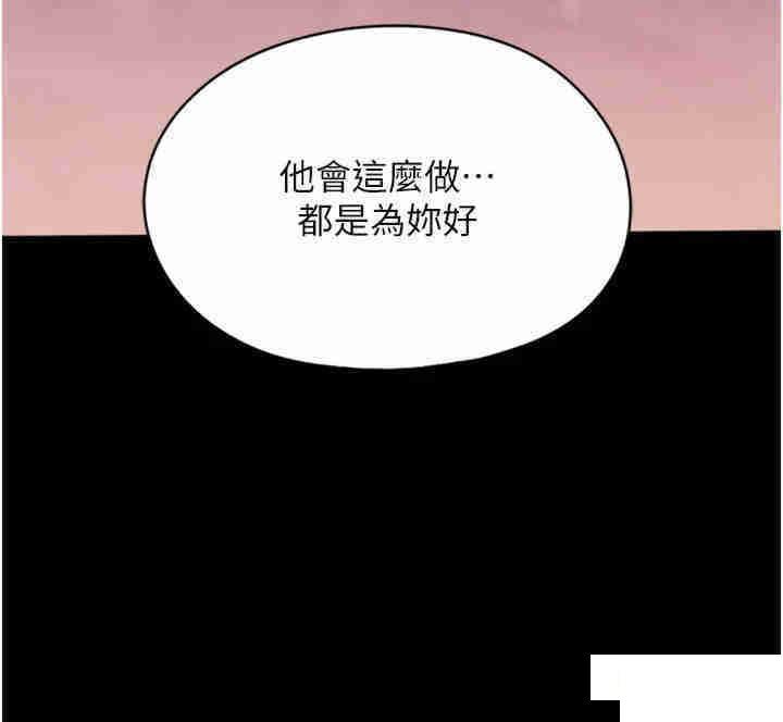 [韩国漫画] 家政妇小姐姐 剧情,女仆,巨乳大奶#[39P]-17