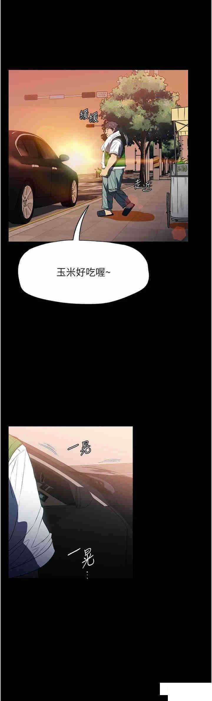 [韩国漫画] 家政妇小姐姐 剧情,女仆,巨乳大奶#[39P]-19