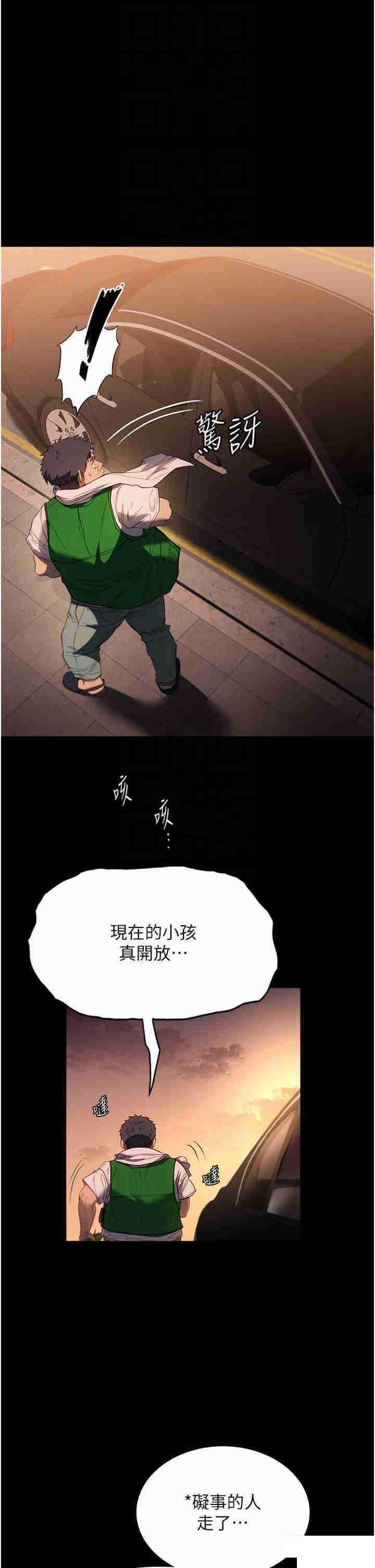 [韩国漫画] 家政妇小姐姐 剧情,女仆,巨乳大奶#[39P]-22