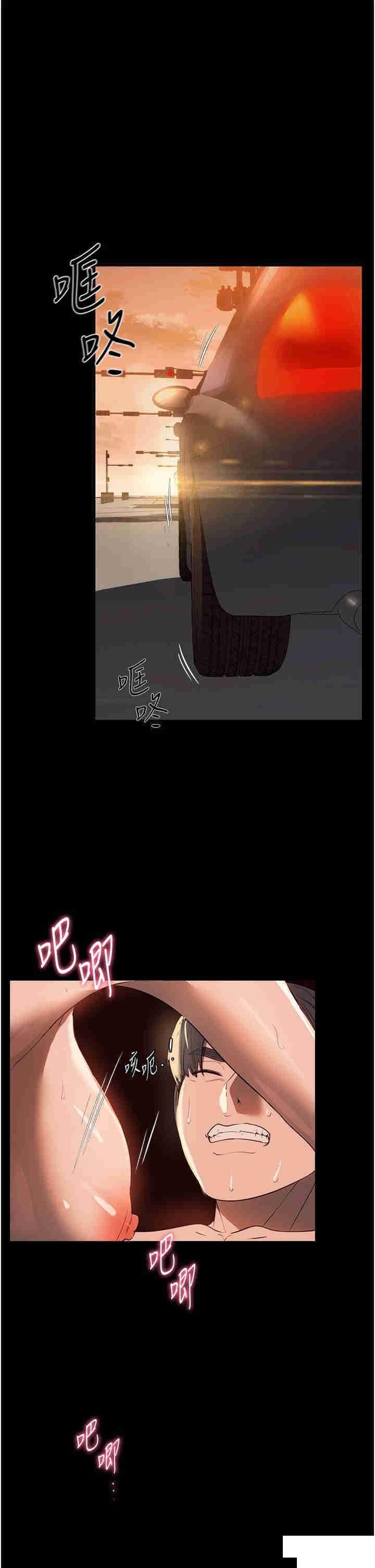 [韩国漫画] 家政妇小姐姐 剧情,女仆,巨乳大奶#[39P]-29