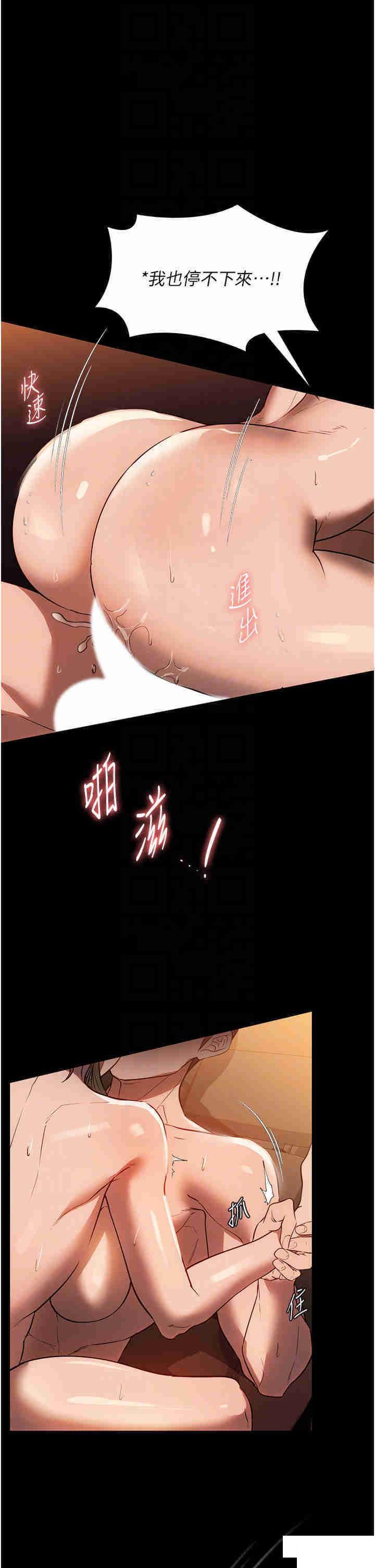 [韩国漫画] 家政妇小姐姐 剧情,女仆,巨乳大奶#[39P]-32