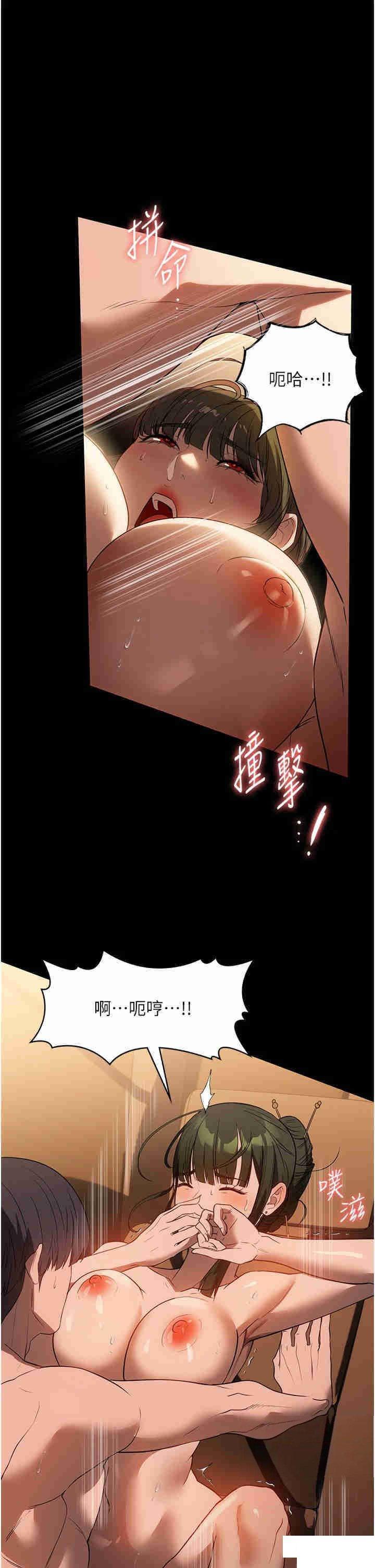 [韩国漫画] 家政妇小姐姐 剧情,女仆,巨乳大奶#[39P]-35