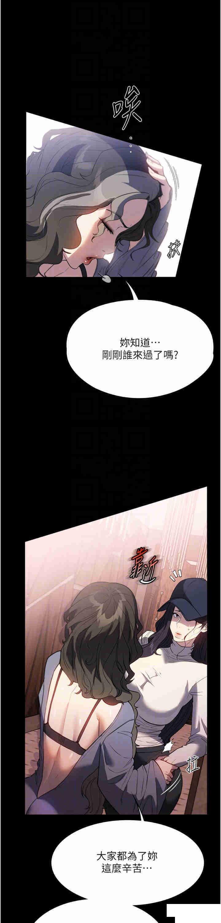 [韩国漫画] 家政妇小姐姐 剧情,女仆,巨乳大奶#[39P]-6