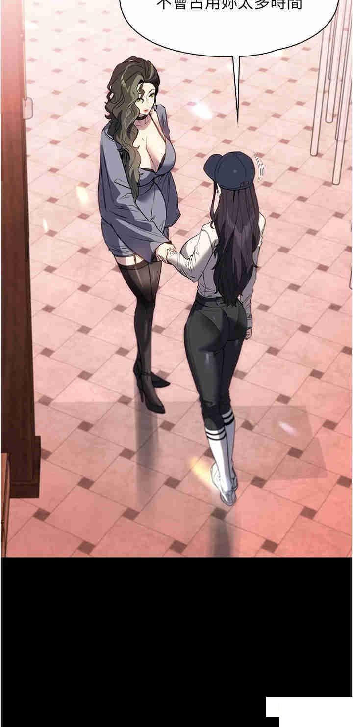 [韩国漫画] 家政妇小姐姐 剧情,女仆,巨乳大奶#[39P]-8