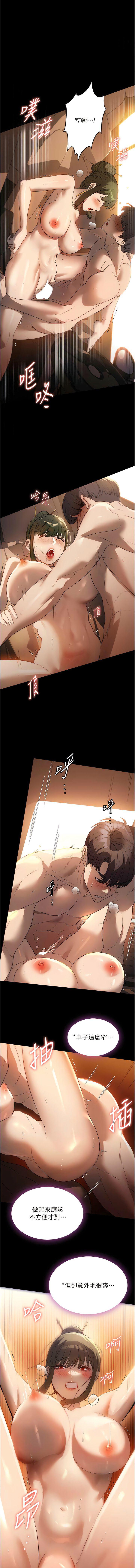 [韩国漫画] 家政妇小姐姐 剧情,女仆,巨乳大奶#[13P]-1