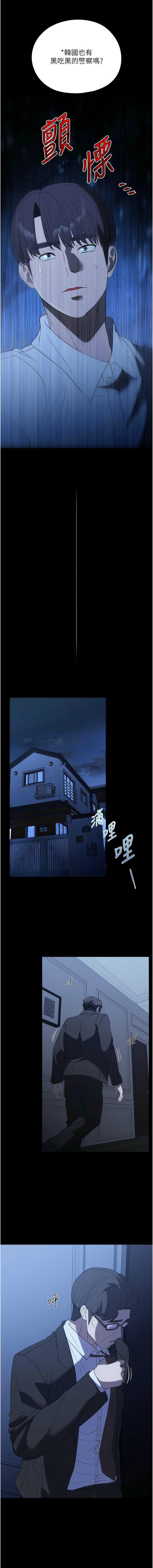 [韩国漫画] 家政妇小姐姐 剧情,女仆,巨乳大奶#[13P]-11