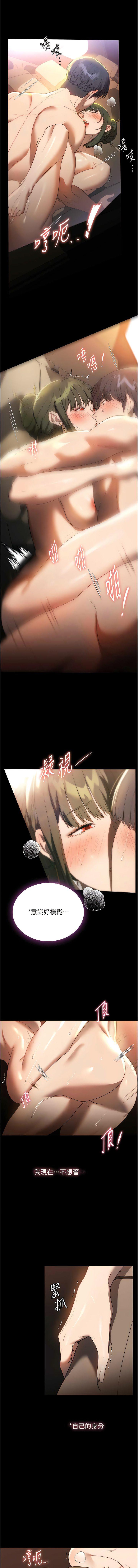 [韩国漫画] 家政妇小姐姐 剧情,女仆,巨乳大奶#[13P]-3