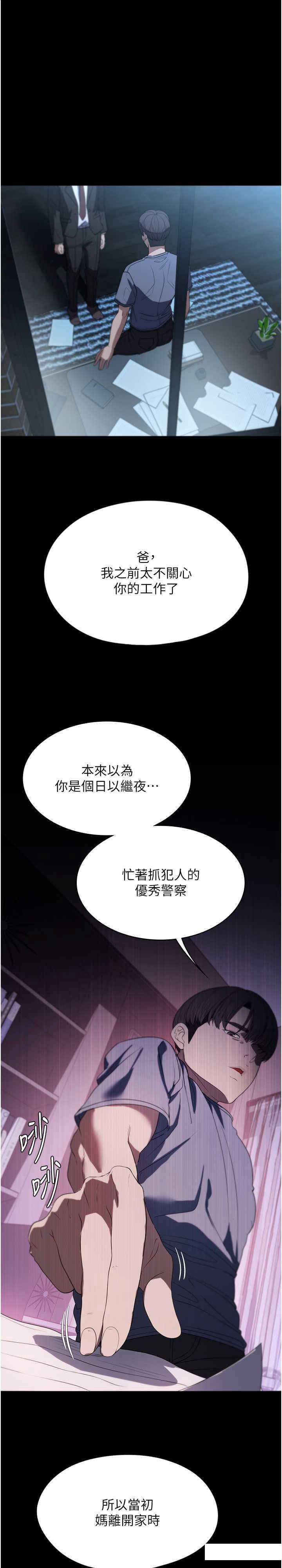 [韩国漫画] 家政妇小姐姐 剧情,女仆,巨乳大奶#[27P]-1