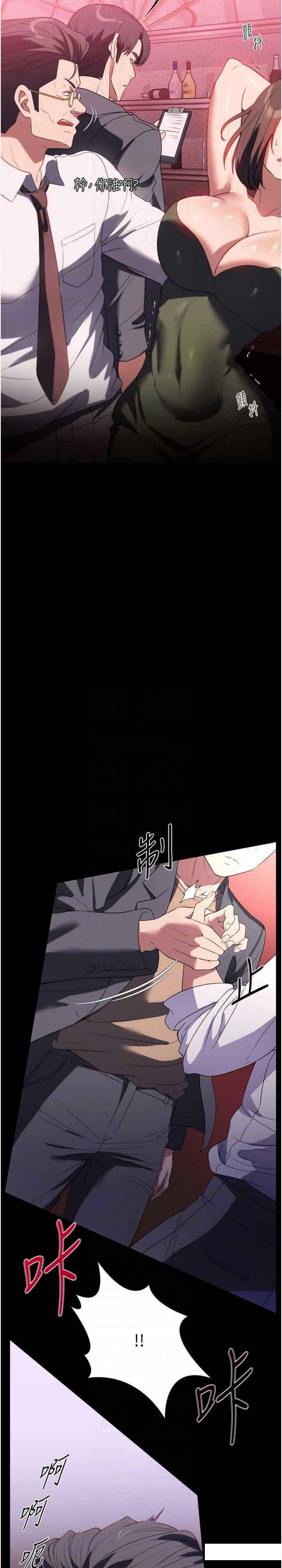 [韩国漫画] 家政妇小姐姐 剧情,女仆,巨乳大奶#[27P]-17
