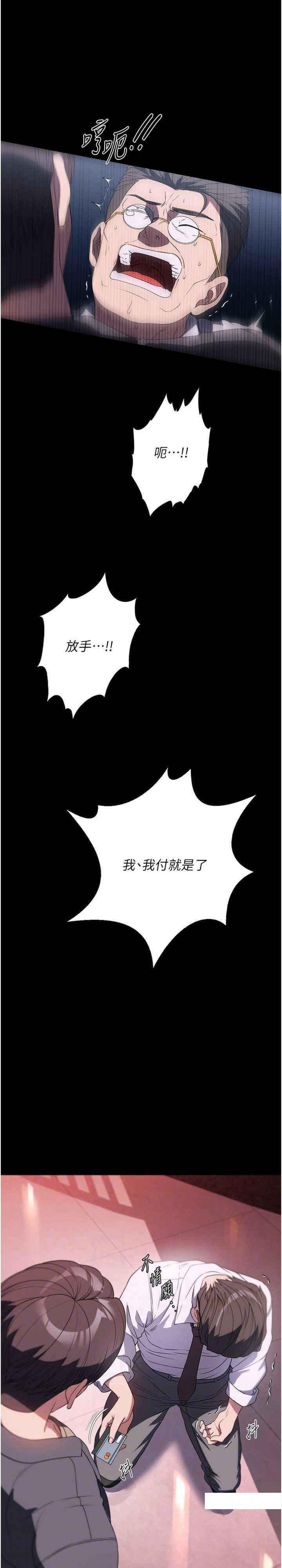 [韩国漫画] 家政妇小姐姐 剧情,女仆,巨乳大奶#[27P]-19