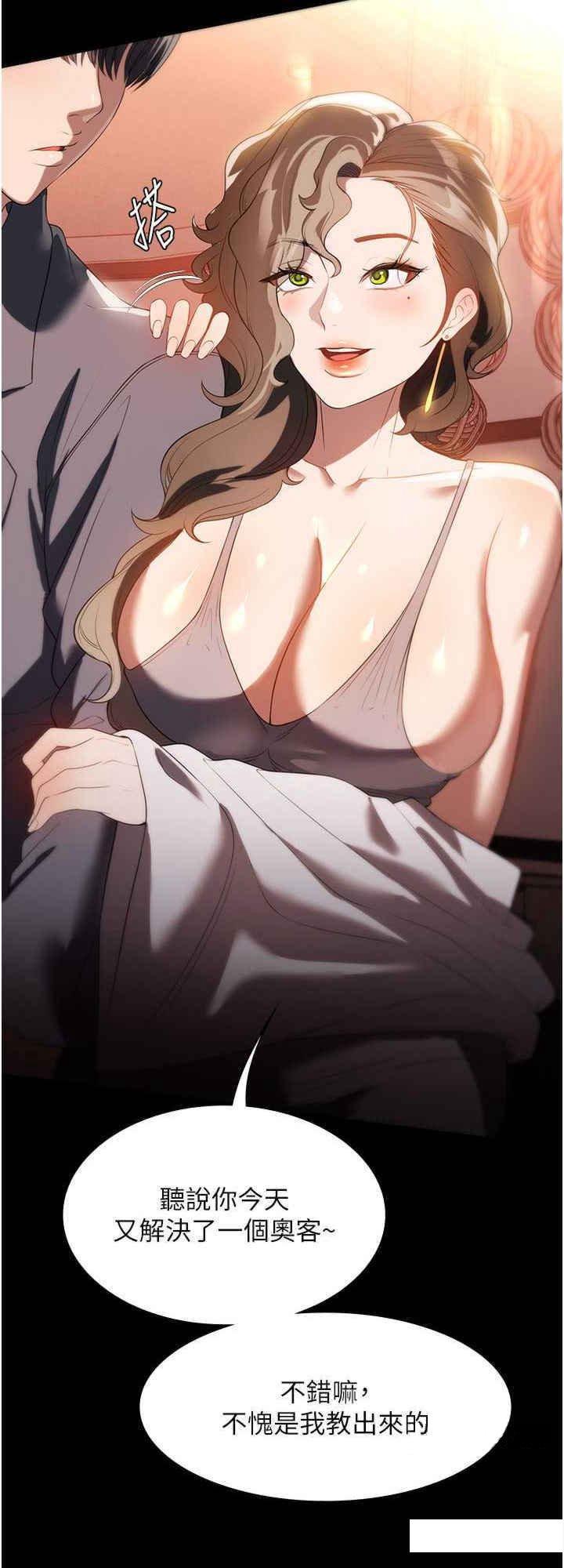 [韩国漫画] 家政妇小姐姐 剧情,女仆,巨乳大奶#[27P]-23