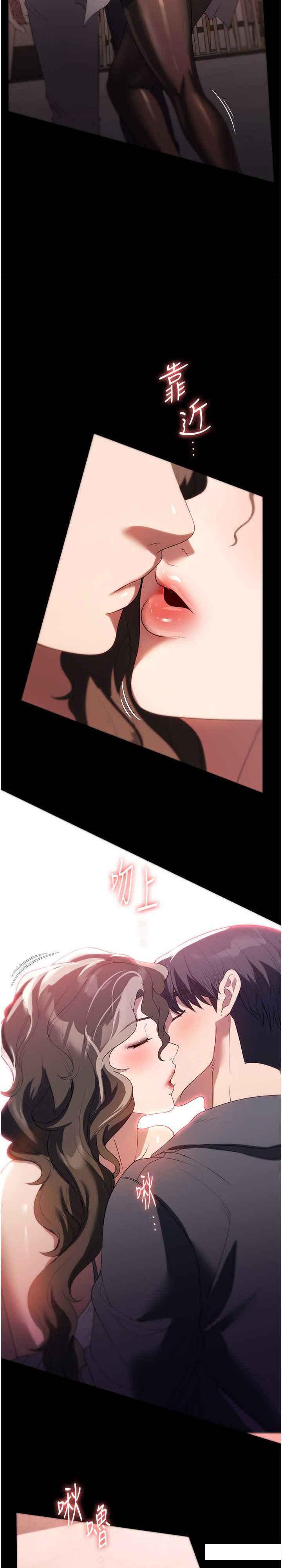 [韩国漫画] 家政妇小姐姐 剧情,女仆,巨乳大奶#[27P]-24